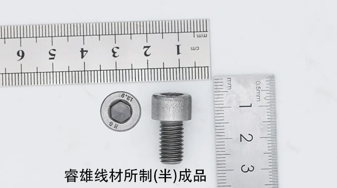 34MnB5 Kaltfließstahldraht product image