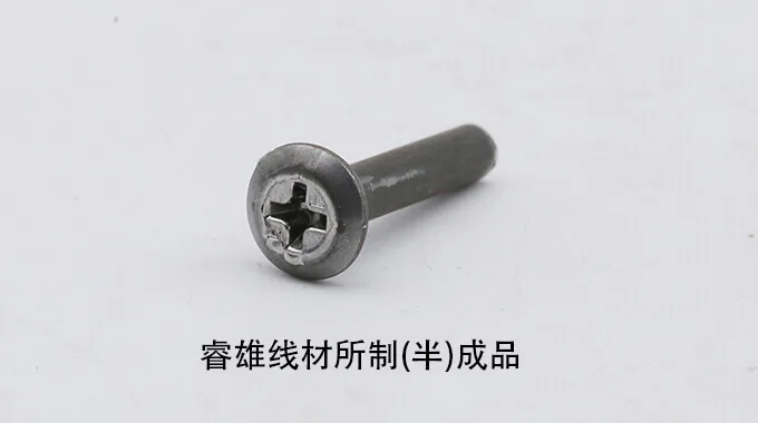 Thép cuộn dùng cho dập nguội ML16CrMn product image