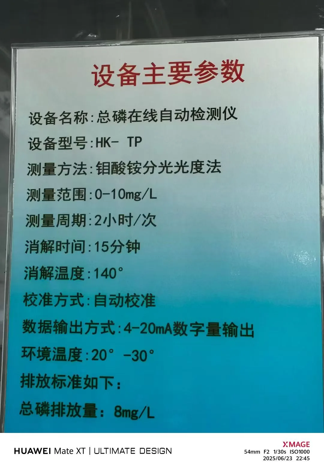 Thiết bị phân tích tổng phốt pho trực tuyến