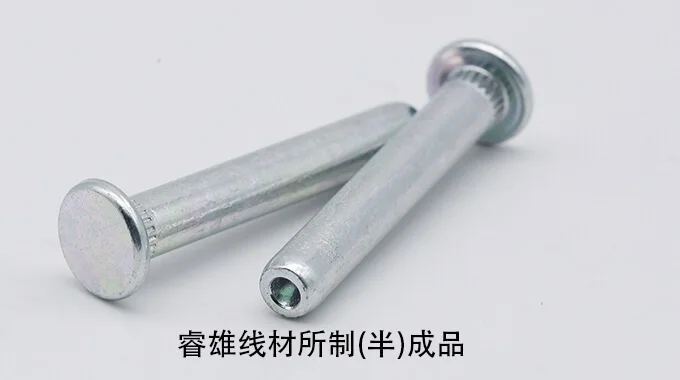 IFI-1022/A Dây thép dập nguội product image