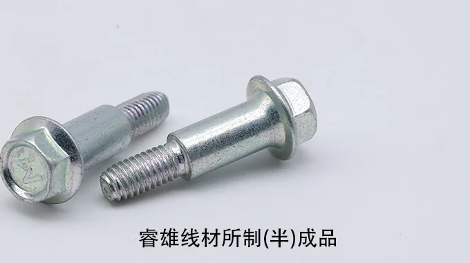 C10E2C dây thép kéo nguội product image