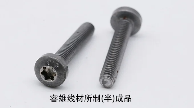 SWCH25K thép cuộn dùng cho dập nguội product image