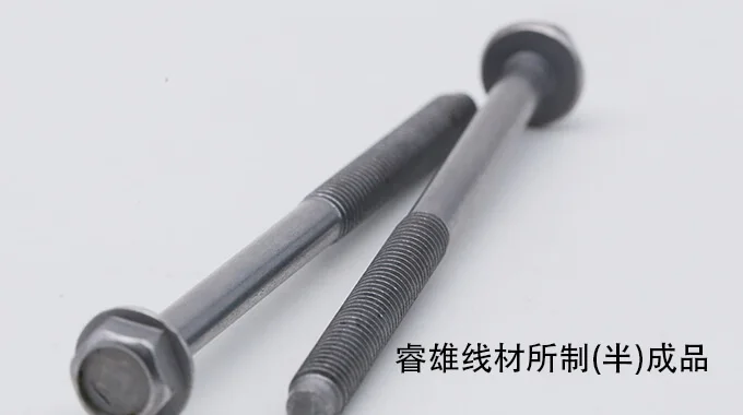 SAE/AISI 10B21 (IFI-10B21) dây thép dập nguội product image